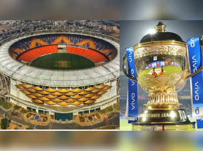 IPL: ગુજરાતમાં જામશે ટી20 ક્રિકેટનો રોમાંચ, અમદાવાદમાં રમાઈ શકે છે પ્લેઓફ