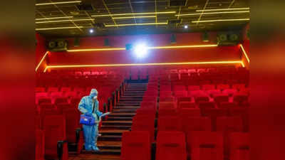 Covid Guidelines Gurugram: फिर लीजिए बड़े पर्दे पर फिल्म का मजा, लोगों के लिए खुलेंगे सिनेमाघर और मल्टिप्लेक्स