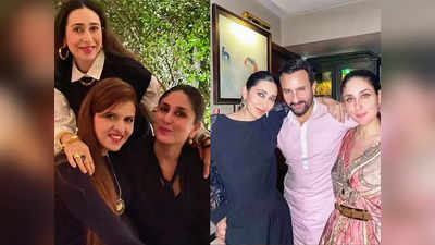Kareena Kapoor और Saif Ali Khan ने घर पर रखी शानदार पार्टी, ये लोग हुए शामिल