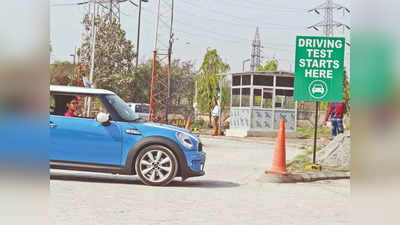 Driving License In Delhi : दिल्‍ली में ड्राइविंग लाइसेंस बनवाना है? अब सातों दिन दे सकते हैं स्किल टेस्‍ट