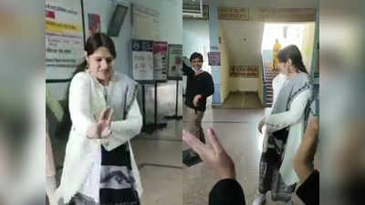 Jabalpur BMO Dance : एत्थे आ... पर पति के साथ जमकर अस्पताल में नाची बीएमओ जोया खान, वीडियो वायरल