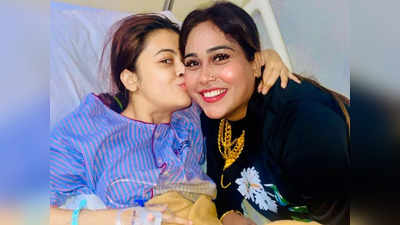 Bigg Boss 15: अस्पताल में Devoleena Bhattacharjee से मिलने पहुंची Afsana Khan, बोलीं- जल्दी ठीक हो जा मेरी जान
