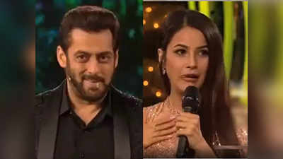 सिंगल नहीं हैं Salman Khan, शहनाज गिल ने किया Katrina की शादी का जिक्र तो भाईजान ने रिलेशन पर किया खुलासा