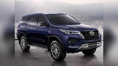 दबंगों और नेताओं की फेवरेट एसयूवी Toyota Fortuner के हर वेरिएंट्स की कीमत-खासियत देखें