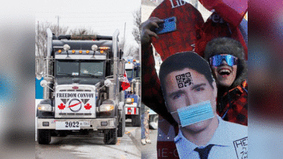 Video: दुनिया में ट्रकों का सबसे बड़ा जमावड़ा देख डरकर भागे कनाडा के पीएम जस्टिन ट्रूडे, जानें पूरी कहानी