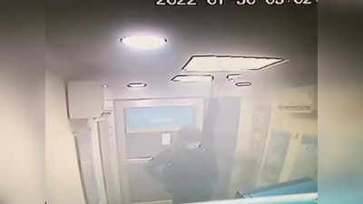 Betul ATM Loot Video : हाथ से कैमरा घुमाया, गैस कटर से 10 मिनट में खाली कर दिया एटीएम... देखें बैतूल में लूट का वीडियो