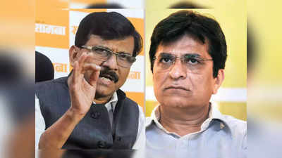 sanjay raut criticizes bjp: भाजप नेत्यांची मुलं चणे-कुरमुरे विकतात का?; संजय राऊत यांचा पलटवार