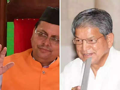 Uttarakhand Opinion Poll: उत्‍तराखंड में बीजेपी को मिल रही कांटे की टक्‍कर, इस इलाके में आगे निकली कांग्रेस: सर्वे