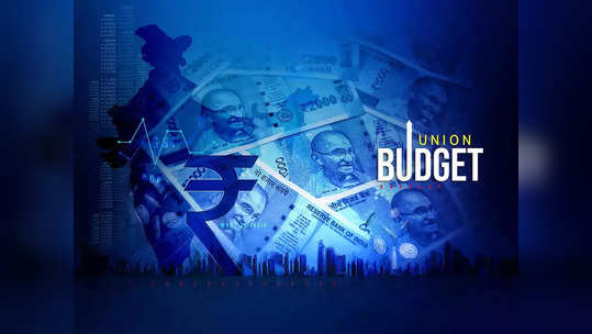 Union Budget 2024: आम बजट से जुड़े ये फैक्ट्स जानते हैं आप?