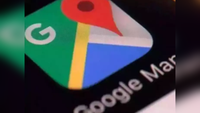 Google Maps લાવ્યું Plus Codes સપોર્ટ, યૂઝર્સ માટે છે ખૂબ ખાસ