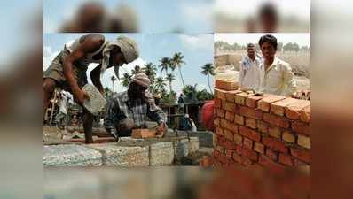 महाराष्ट्र अटल बांधकाम कामगार आवास योजना -2
