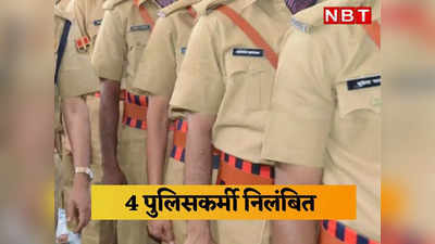 Rajsamand News: बजरी के ट्रक की टक्कर से कार सवार 2 की मौत, कोताही बरतने पर 4 पुलिसकर्मी निलंबित