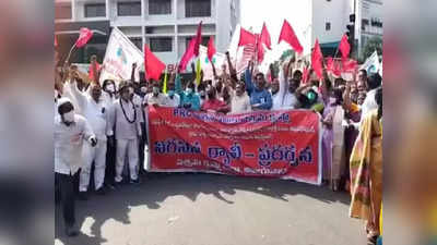 Employee Strike: 6 అర్ధరాత్రి నుంచే సమ్మెలోకి.. జైలుకెళ్లేందుకైనా సిద్ధమే.. ఉద్యోగుల అల్టిమేటం 