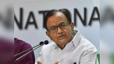 P Chidambaram: गोव्यात काँग्रेस आणि राष्ट्रवादी काँग्रेस-शिवसेना यांच्यात युती होऊ शकली नाही, परंतु... - पी. चिदंबरम