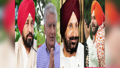 Punjab Election: चन्नी, सिद्धू, जाखड़ और रंधावा...पंजाब में कांग्रेस का सीएम चेहरा कौन?