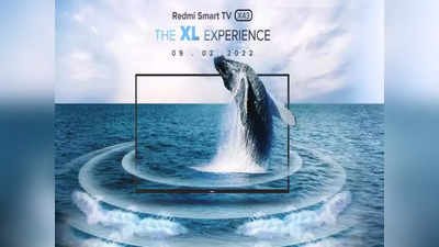 Redmi Smart TV X43: 4K HDR, డాల్బీ విజన్ సహా అదిరే ఫీచర్లతో రెడ్‌మీ కొత్త స్మార్ట్‌టీవీ.. విడుదల తేదీ ఇదే 