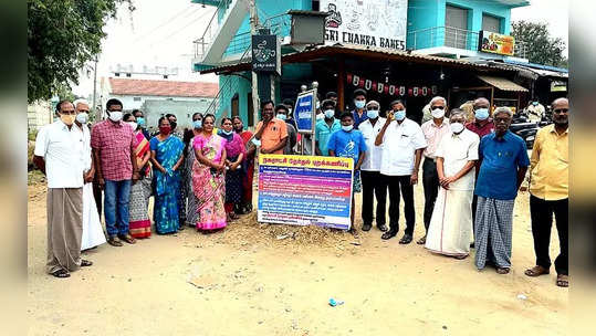 அமைச்சருக்கு எதிராக போர்க்கொடி தூக்கிய மக்கள்... தேர்தல் புறக்கணிப்பால் பரபரப்பு!