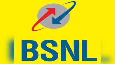 ये हैं BSNL के 300 Mbps स्पीड वाले धाकड़ ब्रॉडबैंड प्लान्स, एक साथ कनेक्ट करें पूरे घर के डिवाइस