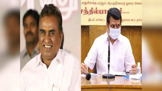 சிக்கலில் செந்தில் பாலாஜி: ஹாப்பியான வேலுமணி!