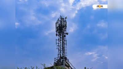 অগাস্টেই 4G পরিষেবা শুরু BSNL-এর?