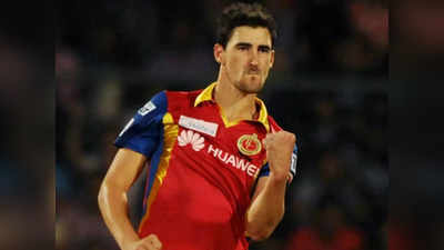 Mitchell Starc Pulled out of IPL: मिशेल स्टार्क ने क्यों आखिरी समय में IPL ऑक्शन से किया किनारा, किया खुलासा