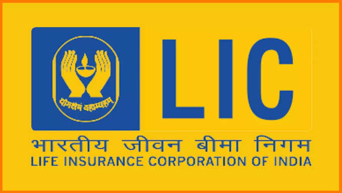 LIC की लिस्टिंग से आसानी