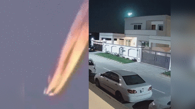 Meteor Fireball: कराची के आसमान में दिखी रहस्‍यमय तेज चमक, दहशत में आए पाकिस्‍तानी, देखें वीडियो