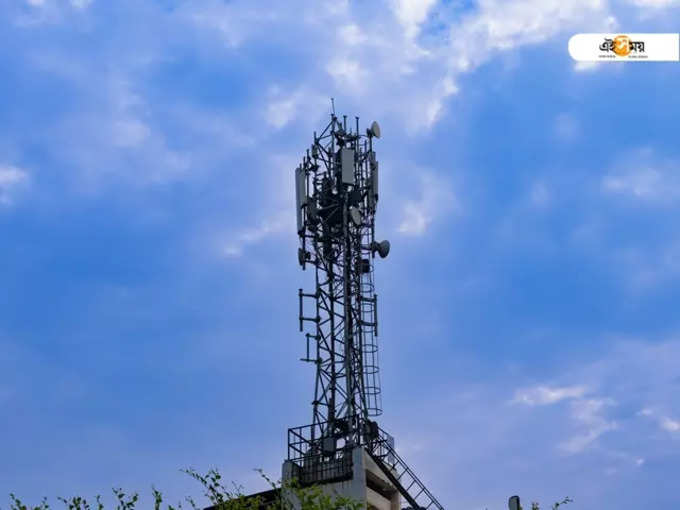 mobile tower