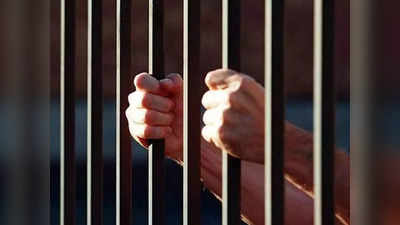 Death Row Prisoners : मौत की सजा पाने वाले 400 से ज्यादा कैदी भारत की जेलों में बंद हैं