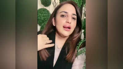Pakistani Tiktok Star Video: फोन की घंटी बजी और अधूरी लिप सर्जरी छोड़ भागीं हरीम शाह, किसने की थी कॉल ?