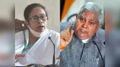 West Bengal news: सोशल मीडिया तक पहुंची मुख्यमंत्री-गवर्नर की लड़ाई, ममता ने धनखड़ को ट्विटर पर किया ब्लॉक