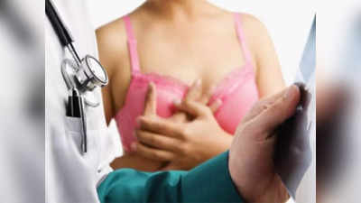 breast lumps :  மார்பகங்களில் வரக்கூடிய கட்டிகள் என்ன? எதெல்லாம் புற்றுநோய் ?