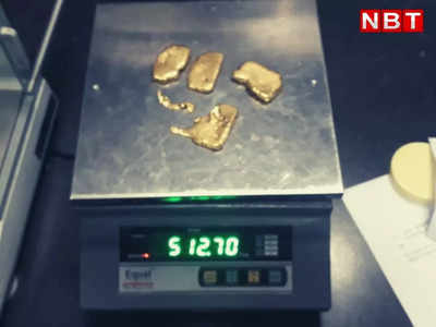 प्राइवेट पार्ट में छिपा था 23 लाख का सोना, जयपुर एयरपोर्ट पर पहुंचते ही पकड़ा गया