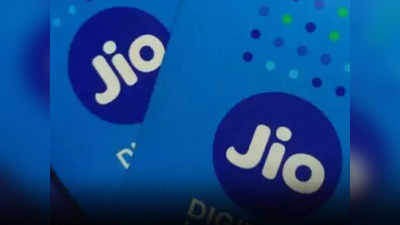 Reliance Jio: డైలీ లిమిట్ లేకుండా 50జీబీ వరకు డేటా వాడుకునేలా జియో ప్లాన్‌లు.. ఏవంటే