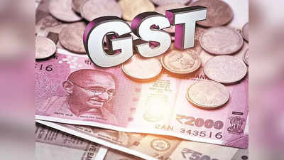 GST Collection: बजट से पहले जीएसटी आंकड़ों ने किया खुश, चौथी बार 1.30 लाख करोड़ रुपये से अधिक हुई वसूली