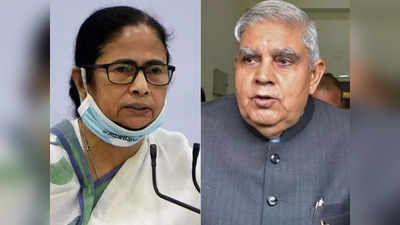 Mamata Banerjee: CM ममतांचा थेट राज्यपालांशी पंगा; त्या कमेंटनंतर उचललं मोठं पाऊल