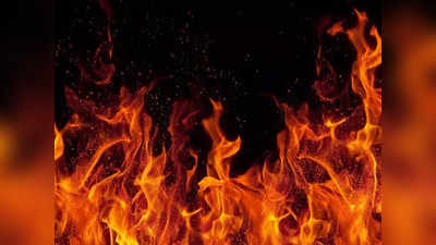 Gujarat News: डायग्नोस्टिक लैब में लगी आग, अस्पताल के मरीजों को चादर में लपेटकर बचाया गया