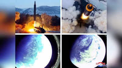 North Korea: किम जोंग उन की विनाशकारी मिसाइल की रफ्तार आवाज से थी 16 गुना ज्यादा, अमेरिका को भी पीछे छोड़ा