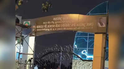 Tipu Sultan Controversy: टीपू सुल्तान के नाम पर अब शिवसेना-कांग्रेस में भिड़ंत, बीएमसी ने पार्क के नामांकरण से झाड़ा पल्ला