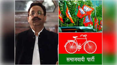 UP Election: मुख्‍तार अंसारी का मऊ सदर सीट पर दबदबा, न तो कमल खिला न ही चली साइकिल