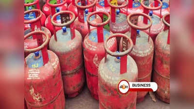 91 টাকা সস্তা হল LPG সিলিন্ডার! নতুন দাম দেখে নিন...