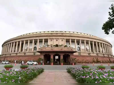 Union Budget 2022 India Nirmala Sitharaman Live : संसदेच्या अधिवेशनाचा दुसरा दिवस...घडामोडी आणि बजेट वातावरण