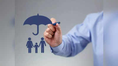 Budget 2022 Insurance: अर्थसंकल्पात करदात्यांना मोठा दिलासा मिळणार? Life Insurance 80C सेक्शनमधून वगळणार