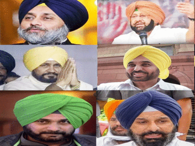 Punjab election: अमरिंदर के पास कार नहीं तो भगवंत मान के पास घर तक नहीं....जानें पंजाब चुनाव में उतरे महारथियों में किसके पास कितनी संपत्ति