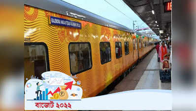 Railway Budget: চারশো নতুন ট্রেন থেকে যাত্রী সুরক্ষা, বাজেটে রেলকে একগুচ্ছ উপহার  নির্মলার