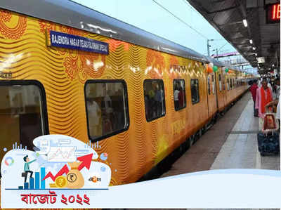 Railway Budget: চারশো নতুন ট্রেন থেকে যাত্রী সুরক্ষা, বাজেটে রেলকে একগুচ্ছ উপহার  নির্মলার