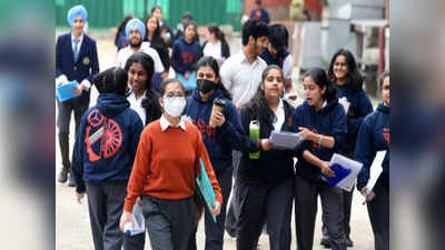 Board Exam: महाराष्ट्र में परीक्षा रद्द करने की मांग को लेकर छात्रों का प्रदर्शन, पुलिस ने किया लाठीचार्ज