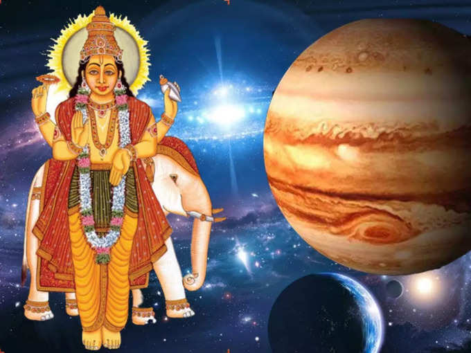 ​ವೈವಾಹಿಕ ಜೀವನದಲ್ಲಿ ಗುರು ಗ್ರಹದ ಮಹತ್ವ