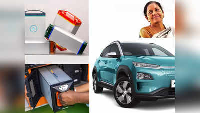 Battery Swapping Policy:  बॅटरी स्वॅपिंग पॉलिसी आहे तरी काय? कसा फायदा होणार, जाणून घ्या डिटेल्स