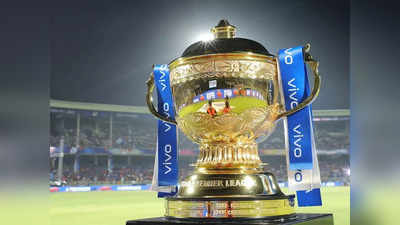 IPL 2022 Auction List: आईपीएल 2022 की नीलामी के लिए खिलाड़ियों की लिस्ट जारी